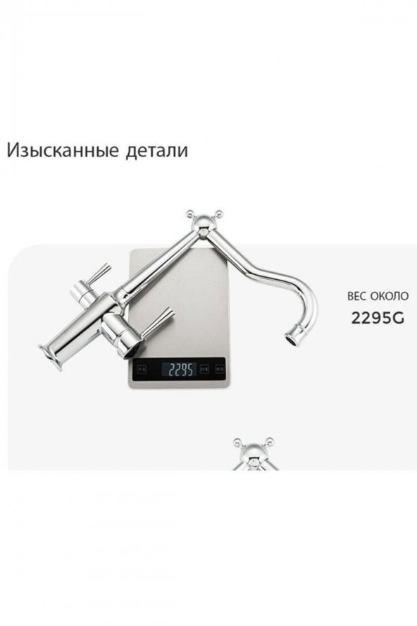 Movecci   Dual Flow Çift Akışlı Eviye Mutfak Bataryası Ingiliz Tarzı - 3