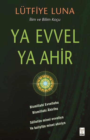 Ya Evvel Ya Ahir