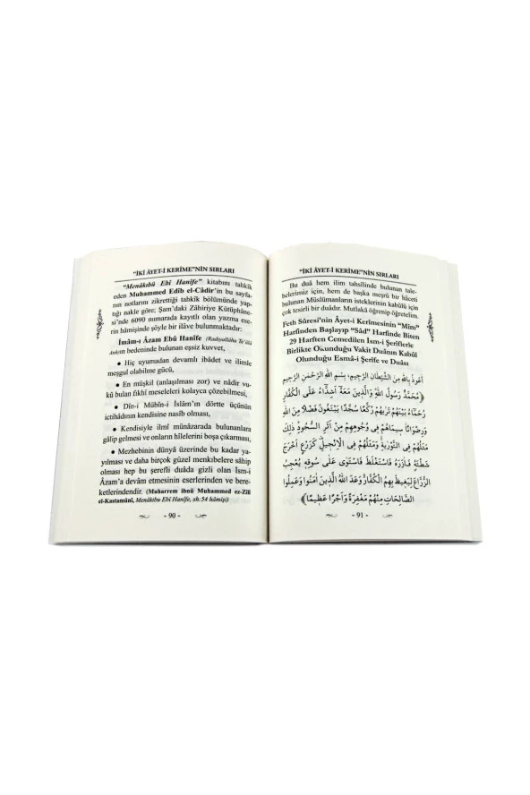 İki Ayeti Kerimenin Sırları - Cübbeli Ahmed Hoca - Resim 3