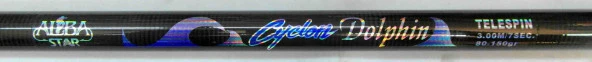 AlbaStar Cyclon Dolphin 3.00 mt Full Carbon Spin Olta Kamışı 80-150 gr Atar