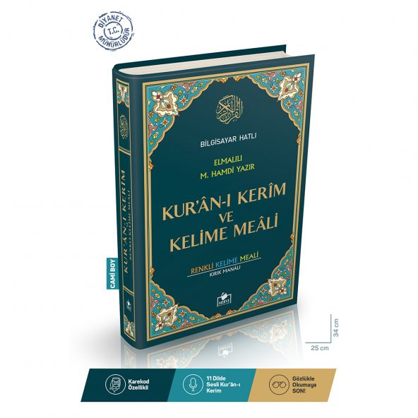 Cami Boy Fihristli Kelime Meali 4 Renk Şamua Kağıt (Kırık Manalı) - 3