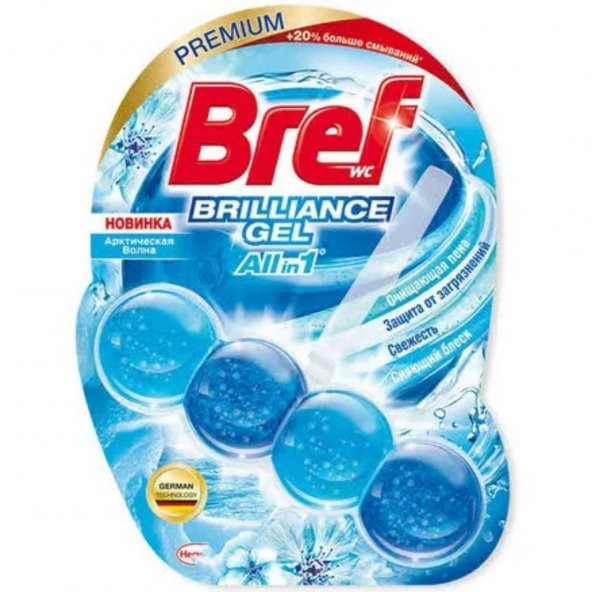 Bref Brillant Jel 42 Gr Okyanus