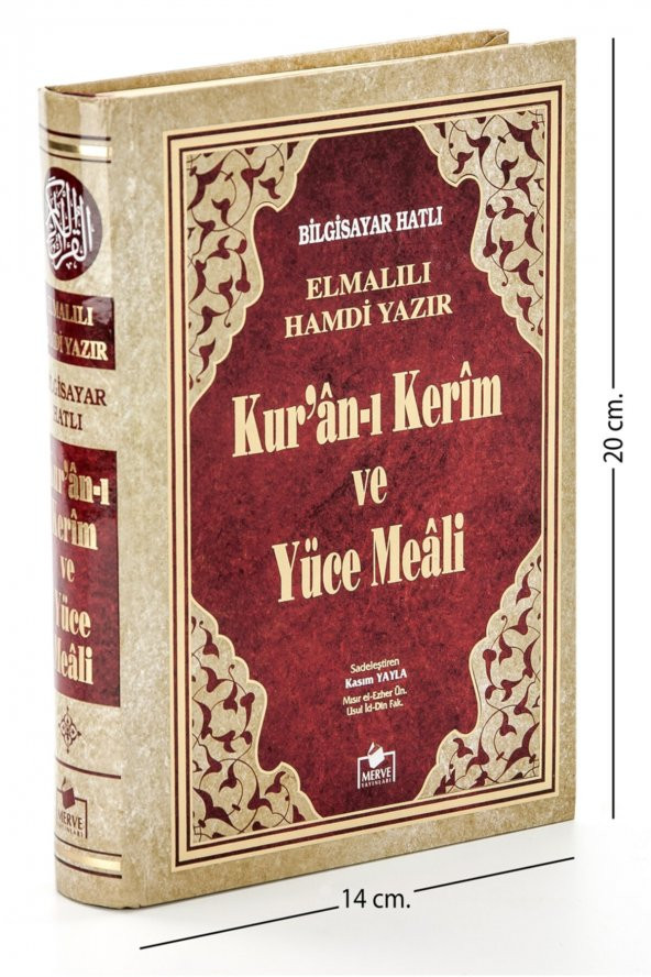 Kuranı Kerim Ve Yüce Meali - Arapça Ve Meal - Hafız Boy - 2