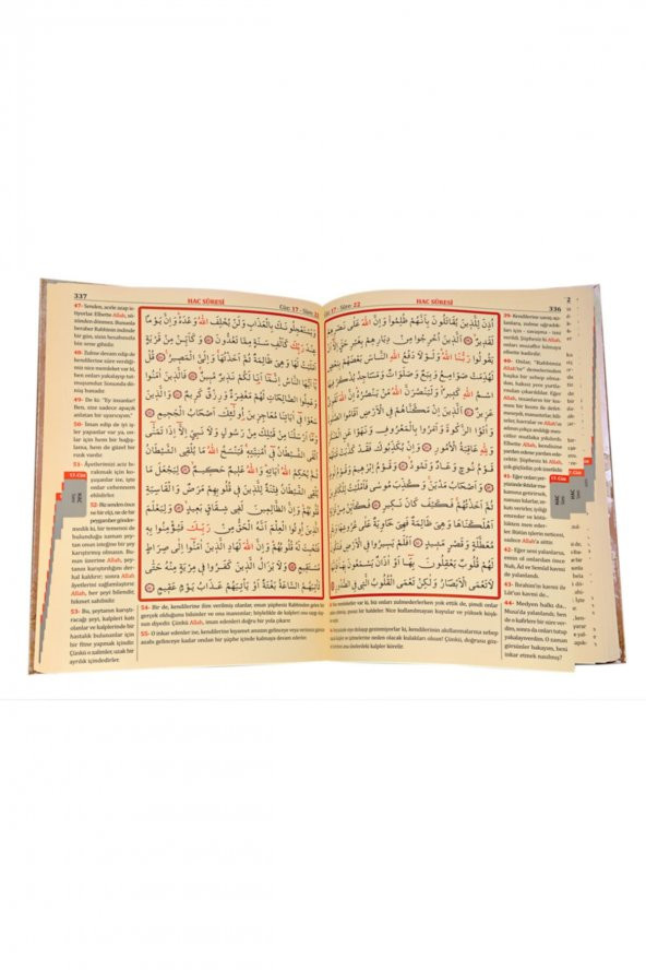Kuranı Kerim Ve Yüce Meali - Arapça Ve Meal - Hafız Boy - 4