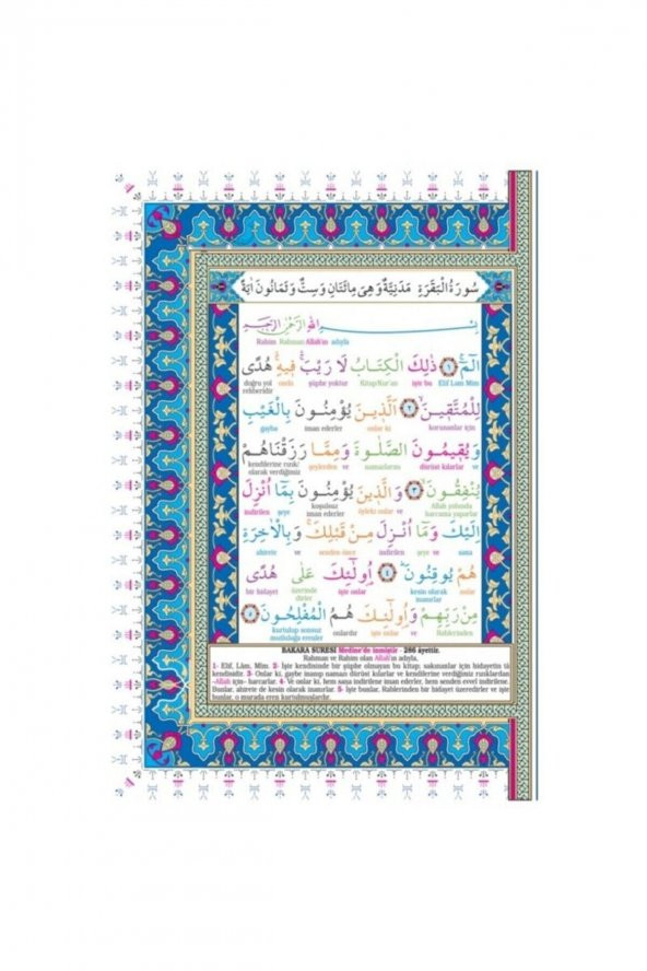 Rahle Boy Kelime Mealli Kuranı Kerim - 5