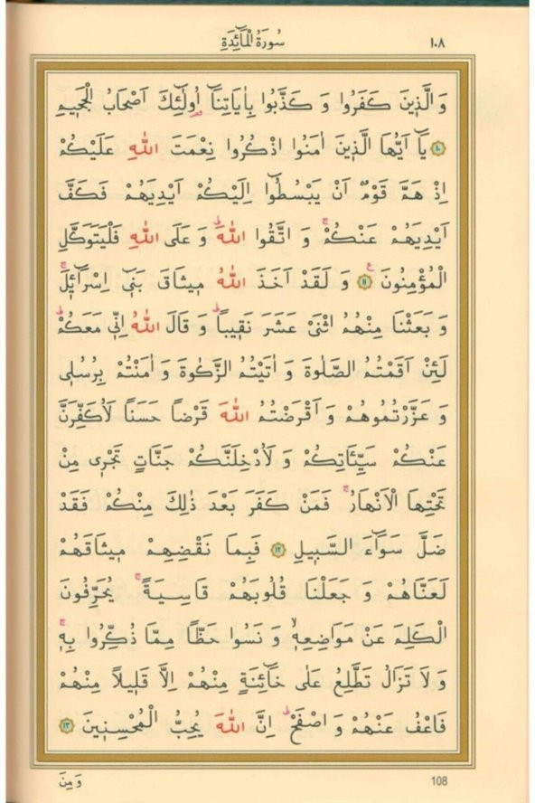 Hayrat Neşriyat Kuran Okuyan Kalem Seti (Lila, Rahle Boy, Karton Kutulu) - 3