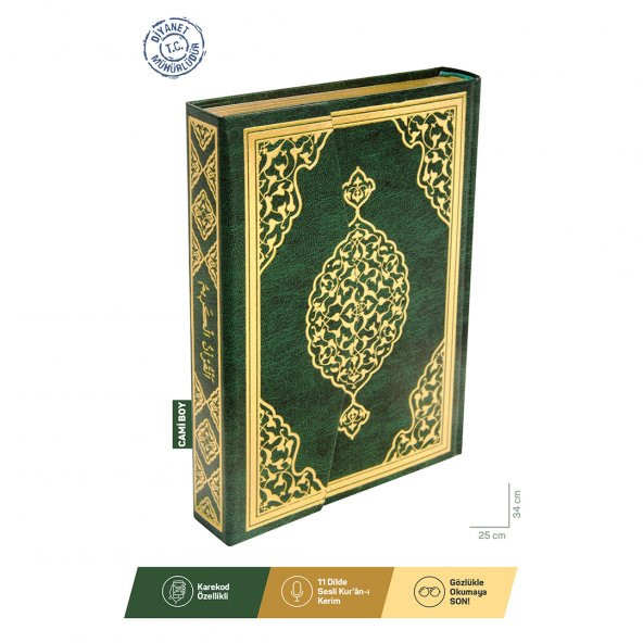 Kuranı Kerim Bilgisayar Hatlı Sesli Cami Boy ürün görseli 1