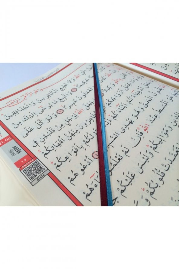 Sesli Bilgisayar Hatlı Kuranı Kerim - Hafız Boy - 8