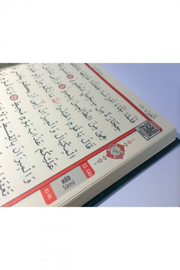 Sesli Bilgisayar Hatlı Kuranı Kerim - Hafız Boy - 9