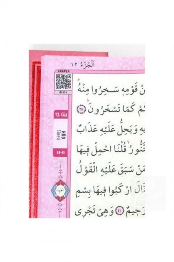 Kuran-ı Kerim Bilgisayar Hatlı Pembe Renk Hafız Boy (kur-an 039) Sesli Kur-an & Diyanet Mühürlüdür - 5