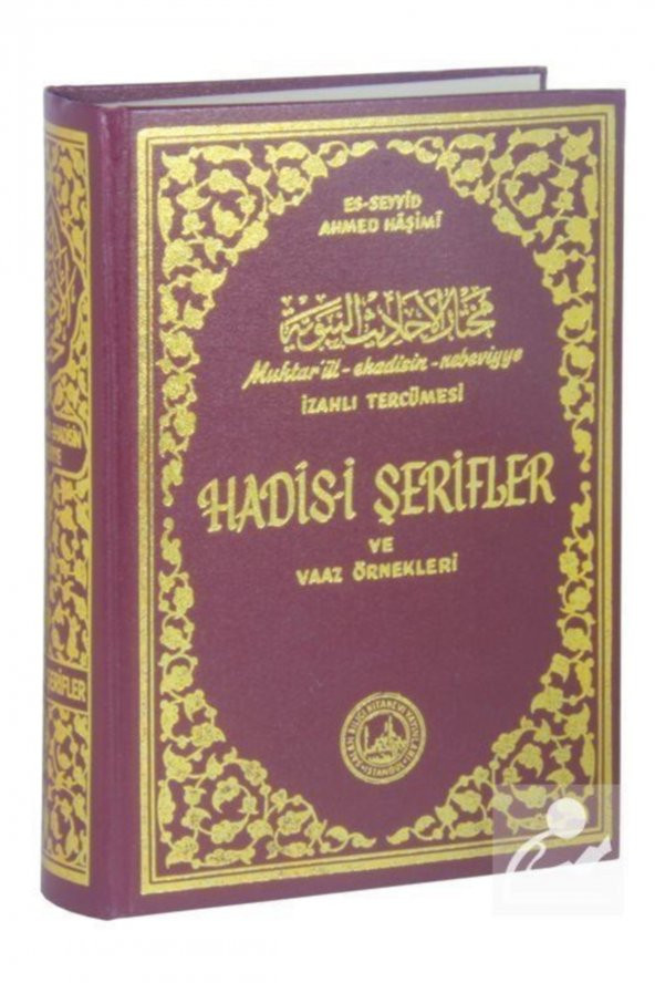 Muhtarül Ehadisin Nebeviyye Vel-hikemil Muhammediyye Tercümesi (şamua) & Hadisi Şerifler Ve Vaaz ... ürün görseli
