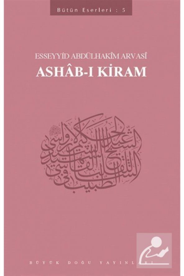 Ashab-ı Kiram - Esseyyid Abdülhakim Arvasi