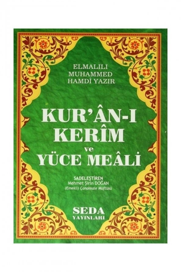 Kuran-ı Kerim Ve Yüce Meali ( Cami Boy, Kod 151) - Elmalılı Muhammed Hamdi Yazır 978994419941 - 1