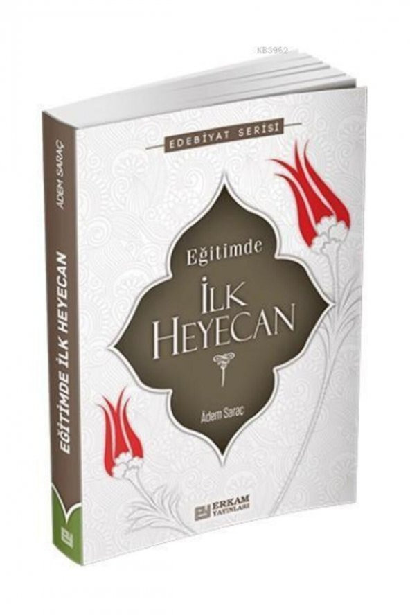 Eğitimde Ilk Heyecan