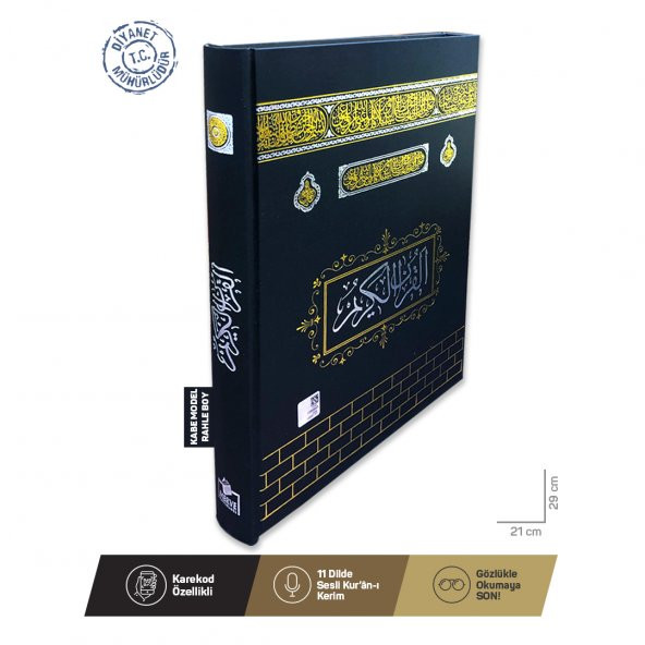 Kuranı Kerim Bilgisayar Hatlı Kabe Model Rahle Boy -