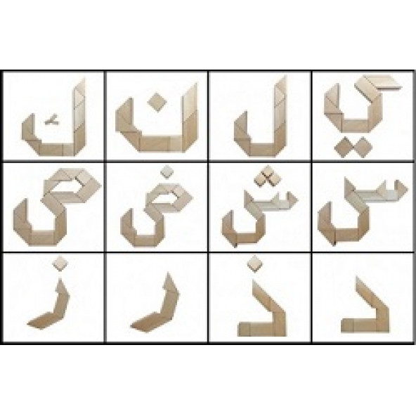 Ahşap Eğitici Yapı Blokları - 4