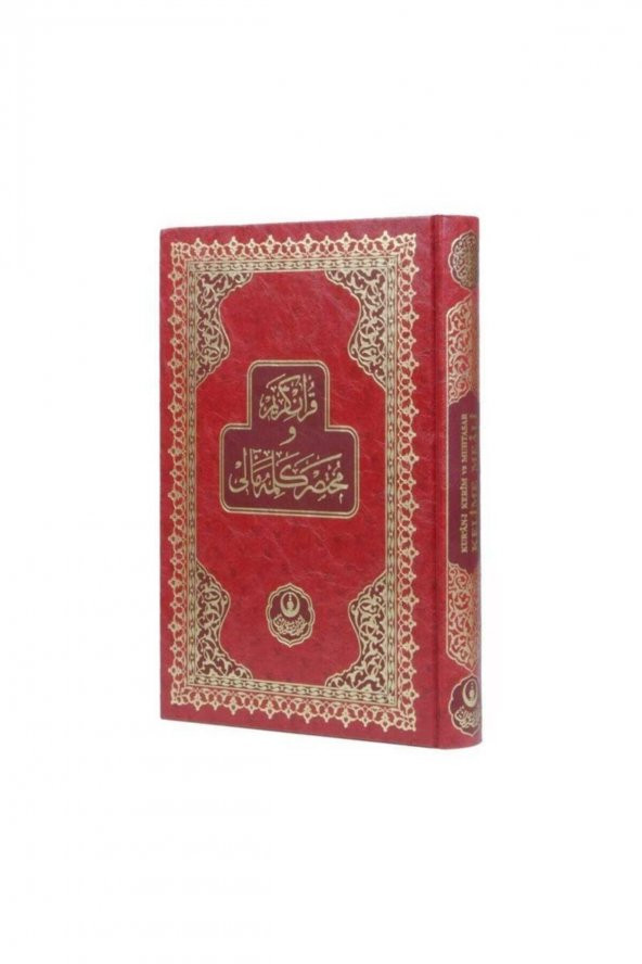 Orta Boy Muhtasar Kelime Mealli Kuran (Bordo, Mühürlü) - 2