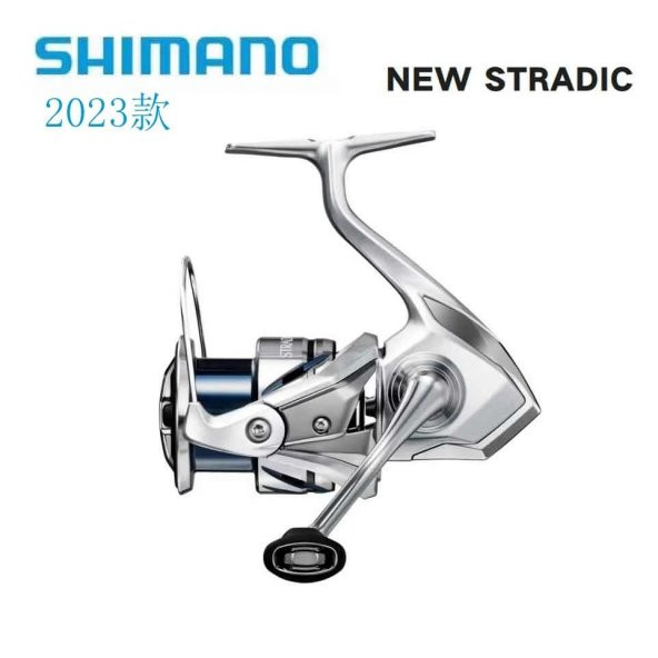 Shimano Yeni Stradic FM C3000 Spin Olta Makinesi - Resim 2