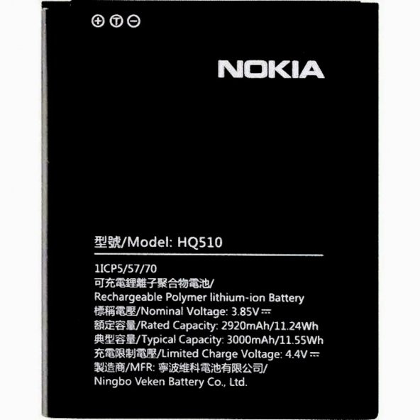 Nokia 2.2 Pil Batarya Hq510