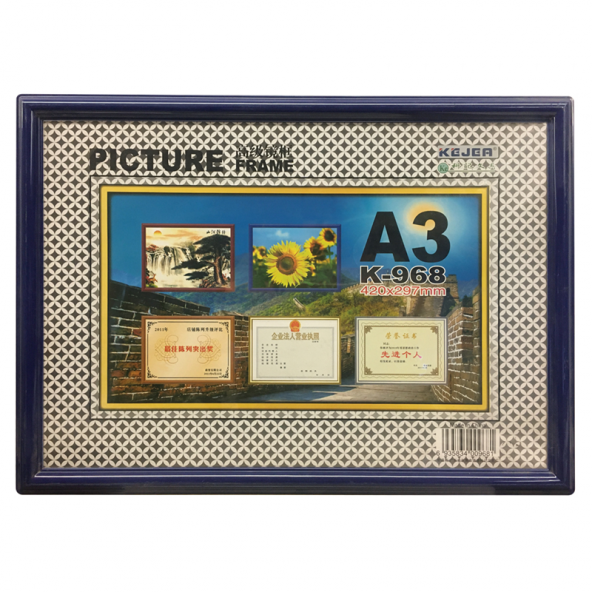 KEJEA K-968 PLASTİK FOTOĞRAF ÇERÇEVES - 420X297MM - 3