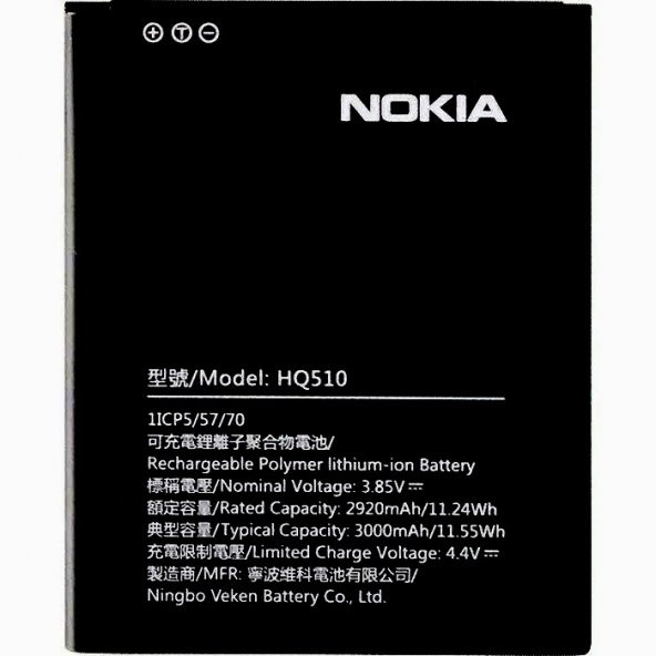 Nokia 2.2 Pil Batarya HQ510