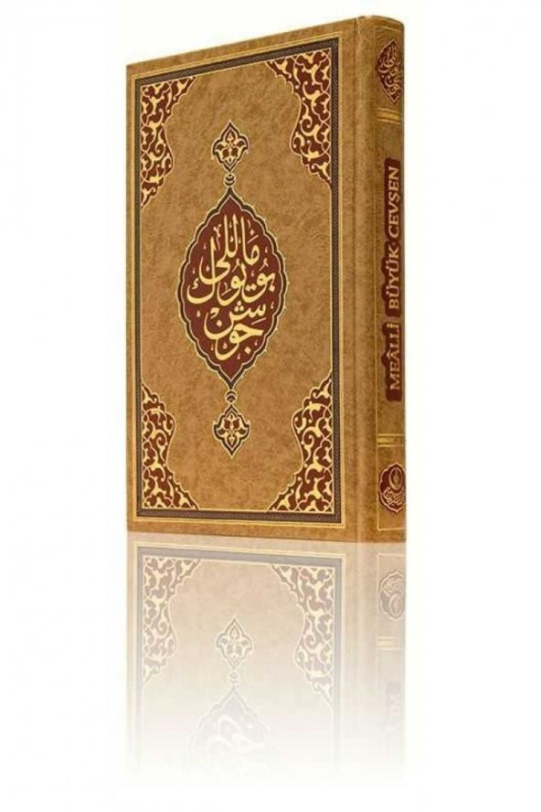 Hayrat Neşriyat Orta Boy Büyük Cevşen (Mealli) - 2