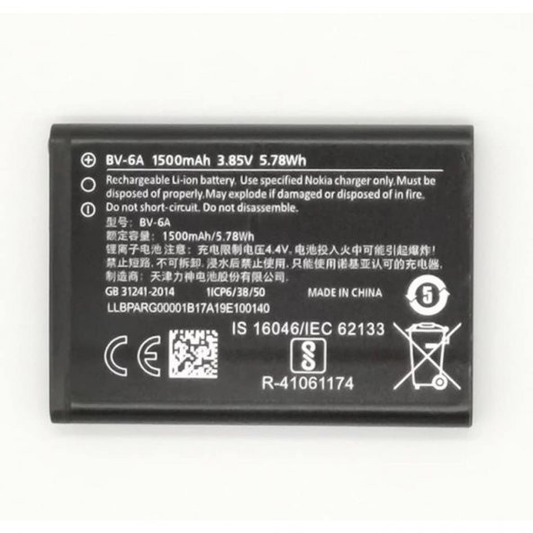 Nokia Bv-6A Batarya Pil N2060-5210-8110-3060-C503 - 1