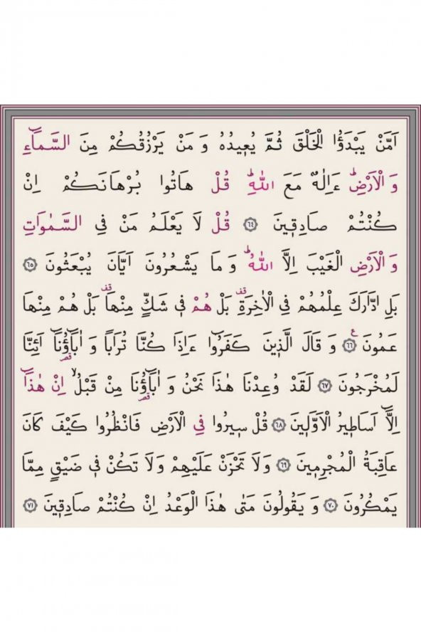 Kadife Kutulu Kuran-ı Kerim (Rahle Boy, Elif-Vavlı, Koyu Mavi) - 5