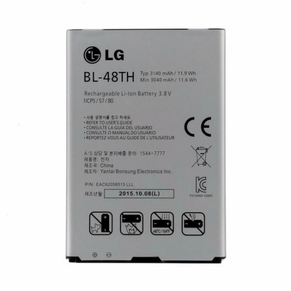 Lg Optimus G Pro E980  G Pro Lite Pil Batarya D682 BL-48TH - 2