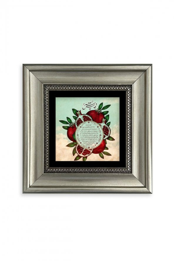 Enk Wall Art Bereket Duası Çerçeveli Taş Tablo