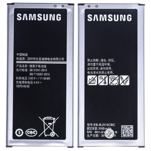 SAMSUNG J5 2016 PİL BATARYA J510 EB-BJ510CBE SERVİS 3100 mAh