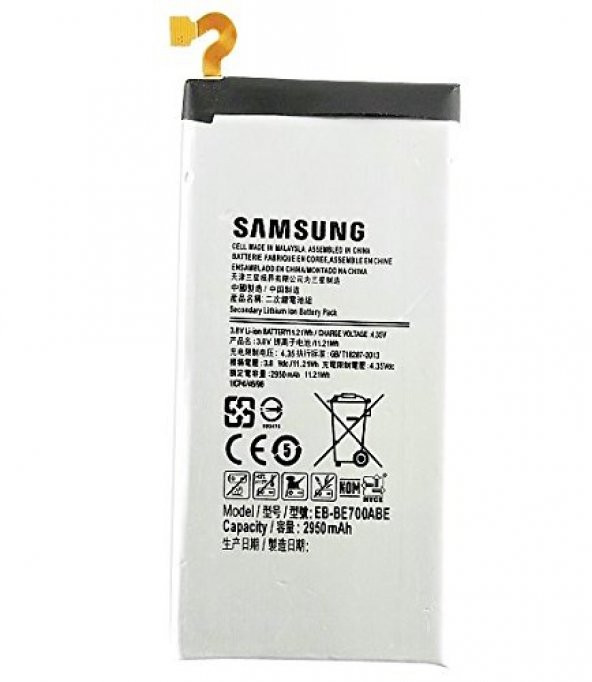 SAMSUNG E7 E700 PİL BATARYA EB-BE700ABE - 1