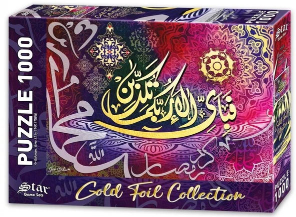Star Puzzle Rahman Suresi 51. Ayet 1000 Parça Varaklı Puzzle - Resim 2