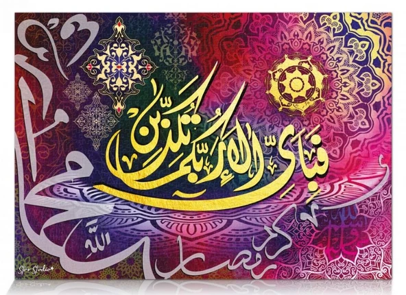 Star Puzzle Rahman Suresi 51. Ayet 1000 Parça Varaklı Puzzle