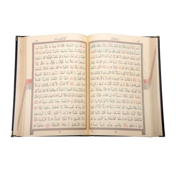 Ahşap Kutulu Kuran-ı Kerim (0293 - Çanta Boy) - 4