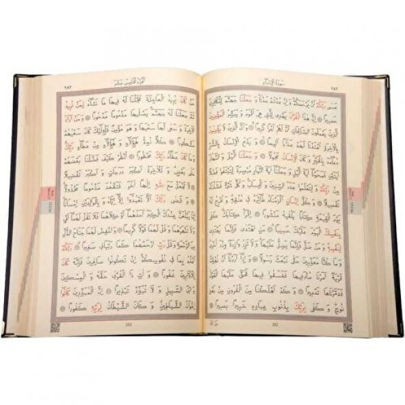 Ahşap Kutulu Kuran-ı Kerim - 0356 (Rahle Boy, Ay-Yıldız) - 3