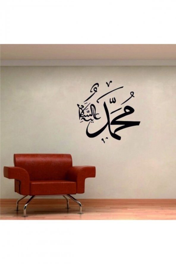 Modern Islami Duvar Sticker