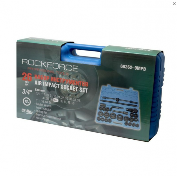 Rockforce  Profesyonel Darbeli Lokma Seti 26 Parça 3/4 ve "1" 12 Köşe