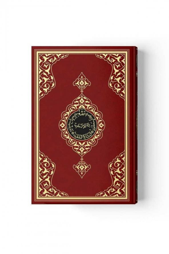 Cami Boy Kuran-ı Kerim (2 Renkli, Bordo, Mühürlü)
