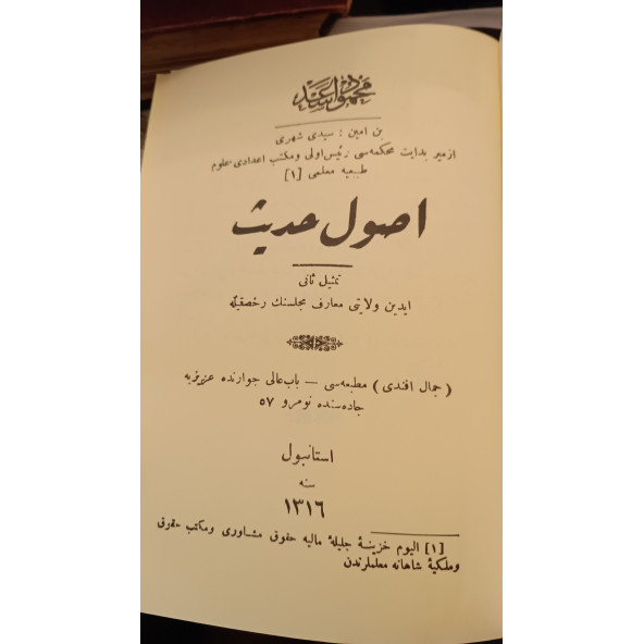 Usul-i Hadis Osmanlıca Usulü Hadis - Hadis Usulü) - tıpkı basım Mahmud Es'ad Seydişehri - 2