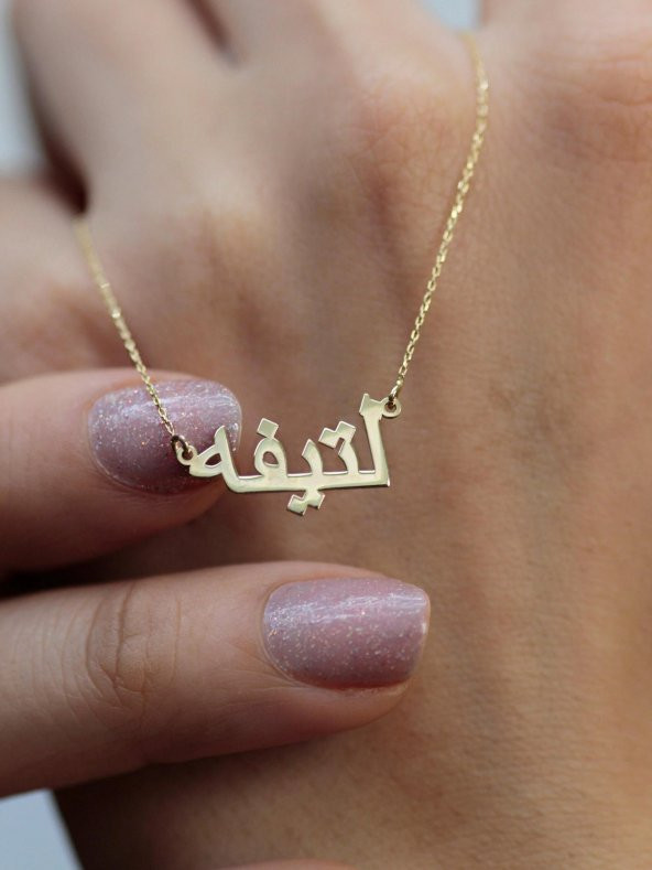 14 Ayar Altın Arapça İsim Kolye