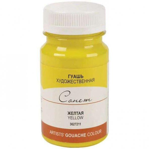 St. Petersburg Sonnet Guaj Boya 100 ml 211 Yellow - 1