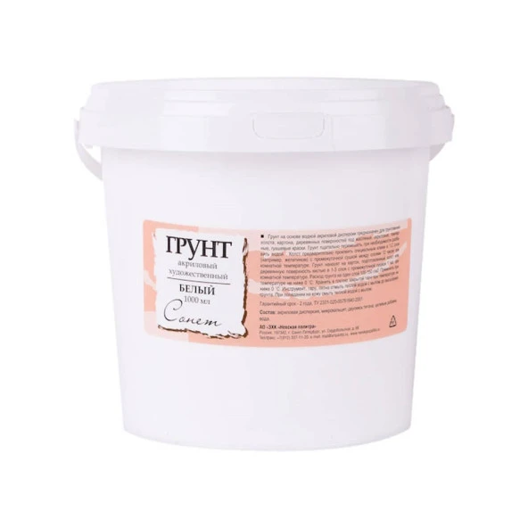 St. Petersburg Sonnet Gesso Beyaz 1000 ml 2125915