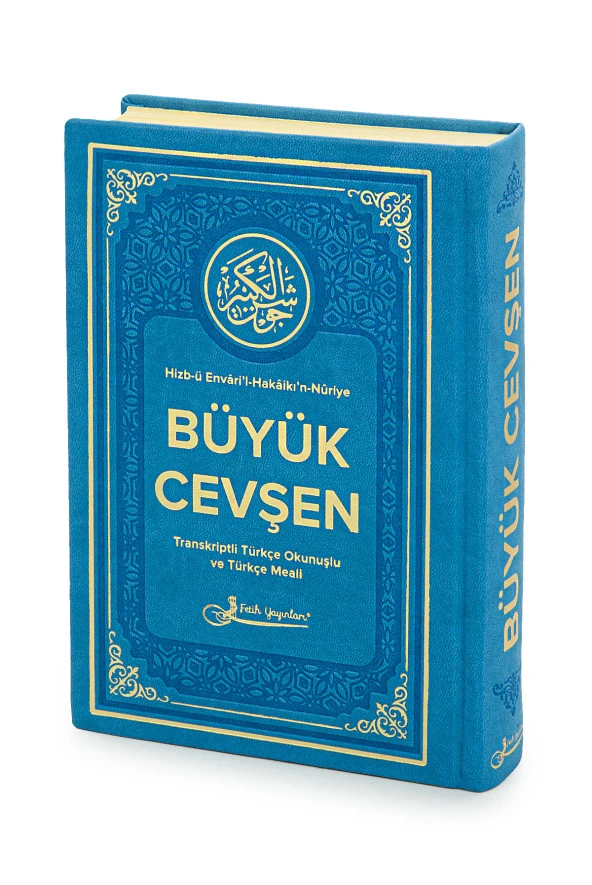 Termoderi Ciltli Büyük Cevşen - Mavi