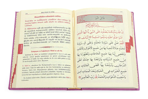 Termoderi Ciltli Büyük Cevşen - Fuşya - Resim 3