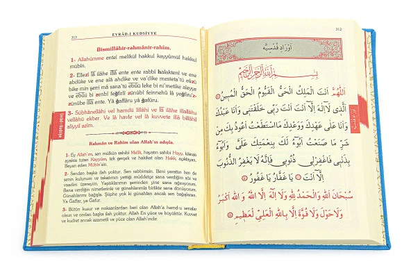 Termoderi Ciltli Büyük Cevşen - Mavi - Resim 3