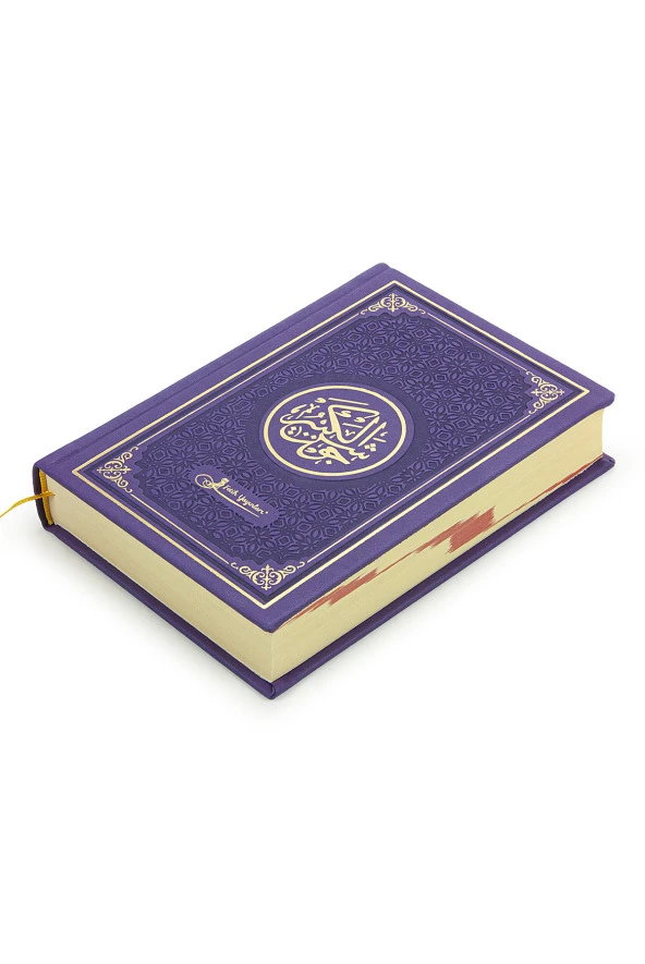 Termoderi Ciltli Büyük Cevşen - Mor - Resim 2