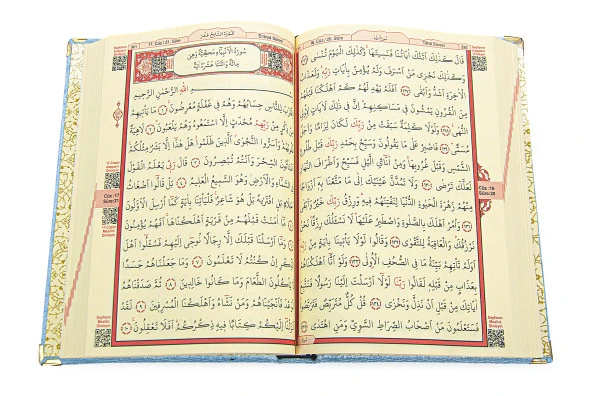 Kuranı Kerim - Kadife Kaplı - İsme Özel Plakalı - Elif-Vav Harfli - Sade Arapça - Orta Boy  - Mavi - Resim 3