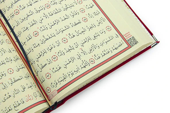 Kadife Kaplı Sandıklı Ay Yıldız Türkiye Özel Tasarım Kuranı Kerim Seti - Resim 7