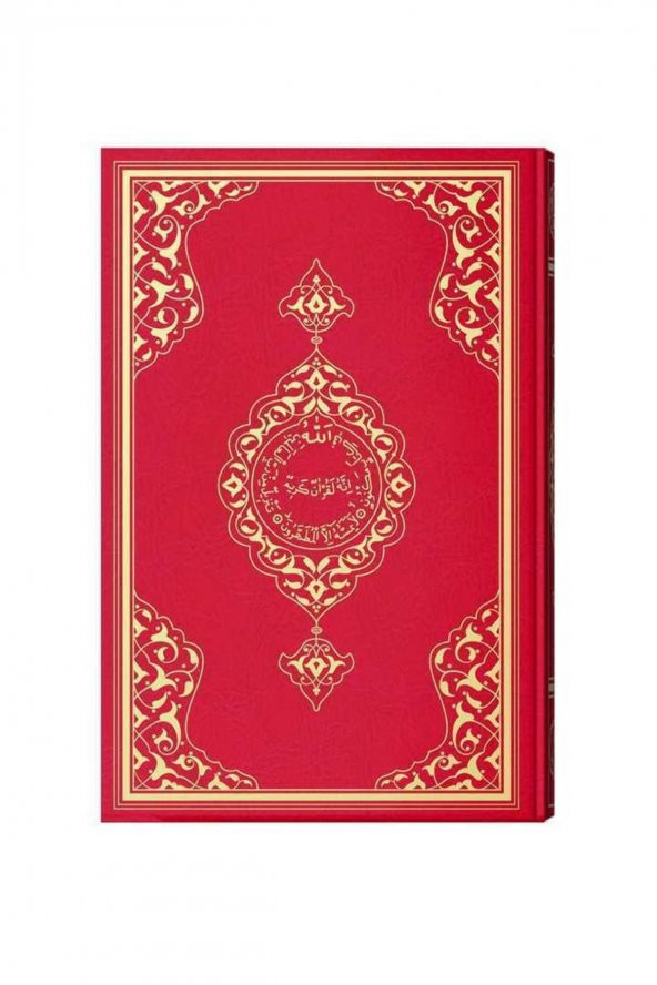Büyük Cami Boy Kuran-ı Kerim (2 Renkli, Mühürlü) - 3